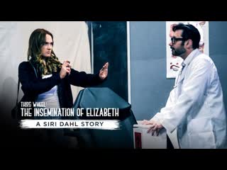 [puretaboo] siri dahl - third wheel the insemination of elizabeth – a siri dahl story huge tits big ass natural tits milf