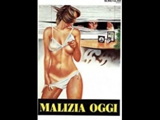 malizia today (1990)